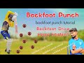How to Play Backfoot in cricket | cricket batting drills | Batting tips