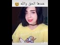 يا ناس فيقو