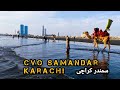 Karachi cvo samandar  karachi cvo part 2  zahir nabizadah vlogs hazaragi karachi seaview vlog