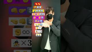 【 Party Animal - Charly Black 】TikTok challenge dance tutorial TAKAHARU emoji #shorts #trend