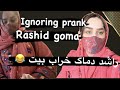 Ignoring prank with rashid  ramzan 16 iftar tayari  balochi vlog