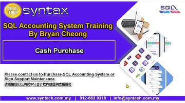 𝐒𝐐𝐋 𝐀𝐜𝐜𝐨𝐮𝐧𝐭𝐢𝐧𝐠 𝐒𝐨𝐟𝐭𝐰𝐚𝐫𝐞 - 𝐋𝐞𝐬𝐬𝐨𝐧 𝟏𝟔: 𝐂𝐚𝐬𝐡 𝐏𝐮𝐫𝐜𝐡𝐚𝐬𝐞