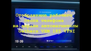 :        Gathers VXM 185 VFNI