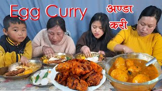 Amazing Egg Curry |Egg Curry Recipe| Egg Curry Nepali Style| Nepali Mukbang| स्वादिष्ट अण्डा करी