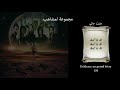 مليت حالي 