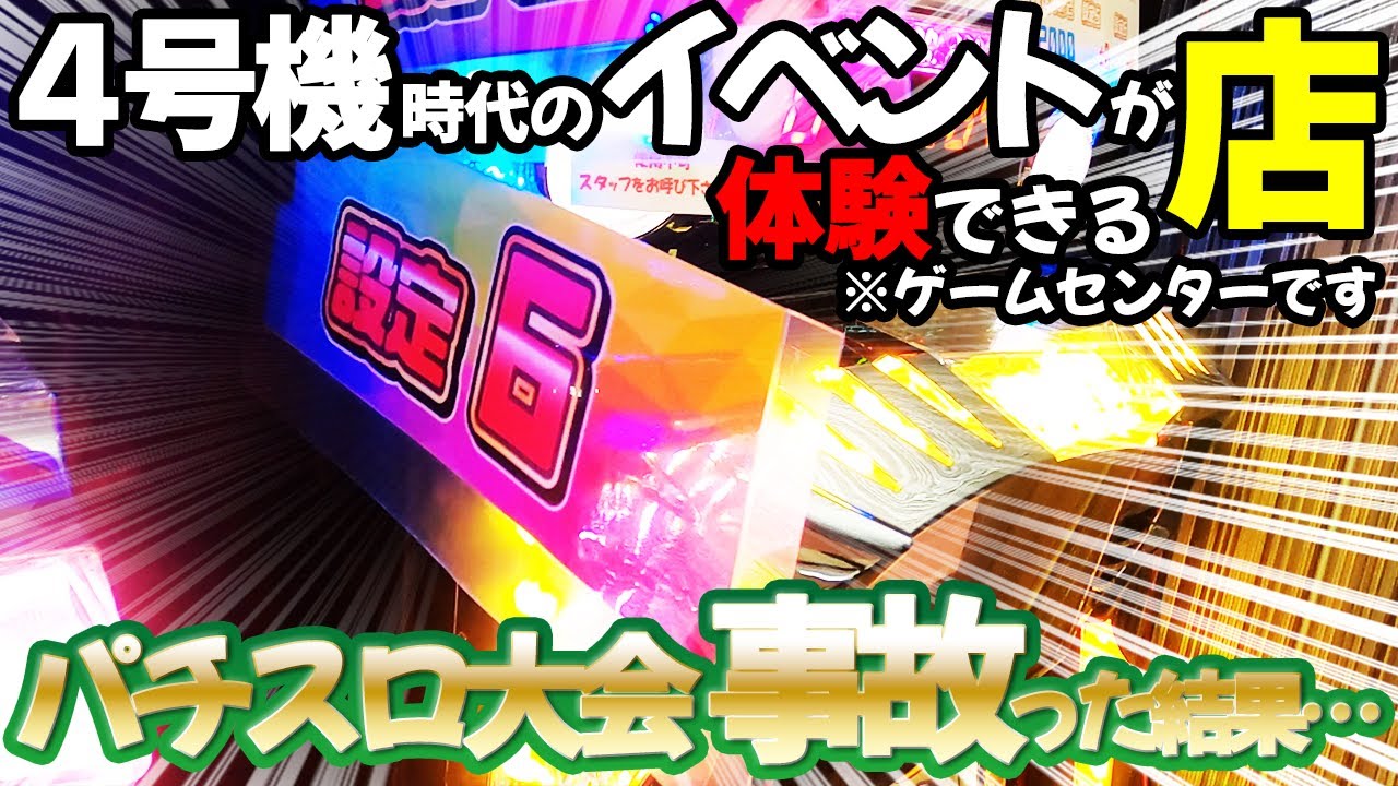【希少箱入り】スロットエレパチのゲームウォッチ 希少】EPOCH POCKET DIGIT-COM PENGORO エポック - メルカリ