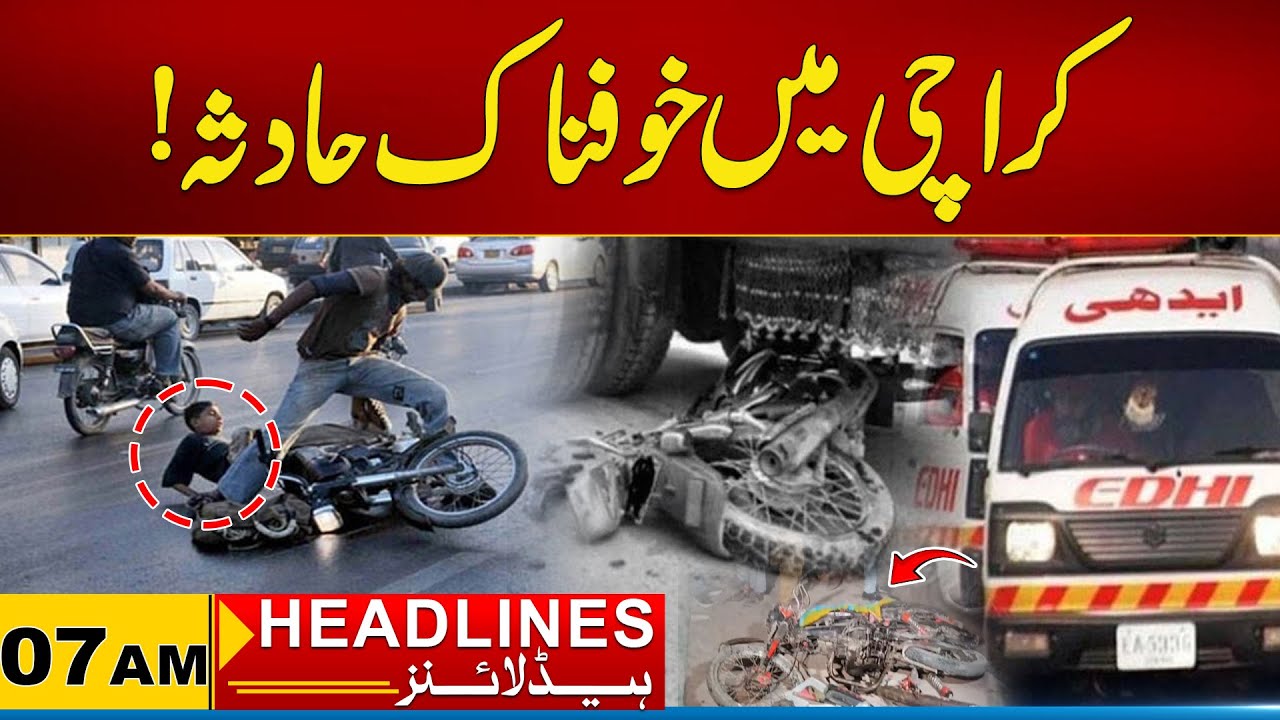 Terrible Accident in Karachi | 07 AM News Headlines I 05 Feb 2026 I City 21