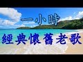 ??? ?????? ???Relaxing Chinese Music