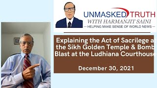 5949explaining The Act Of Sacrilege At The Sikh Golden Temple U0026 Bomb Blast At  Ludhiana Courthouse