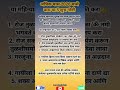 Shree Swami Samrth🙏 #432hz #health #meditationmusic #chakras #Radhe krishna Krishna Radhe
