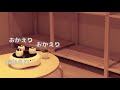 【ホームエージェント】NAMIDA0 Homeとおしゃべり