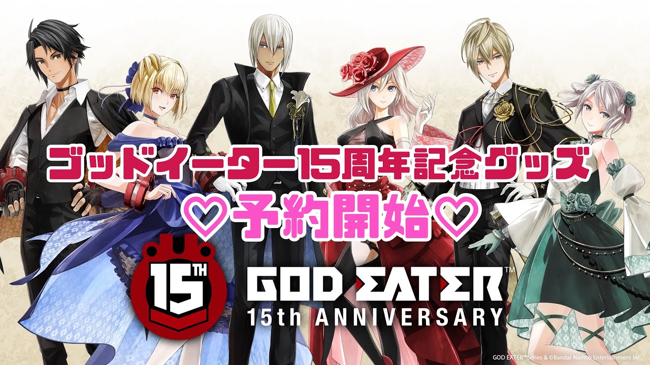 ゴッドイーター　ジュリウス　コトブキヤくじ　Wチャンス　タペストリー ゴッドイーター ジュリウス コトブキヤくじ Wチャンス タペストリー