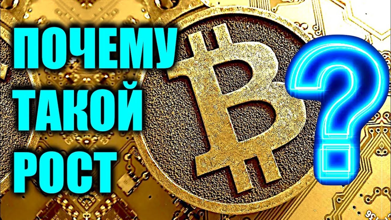 Когда появились первые биткоины и сколько стоили Когда появились первые биткоины и сколько стоили сколько будет в рублях 1000000 биткоинов