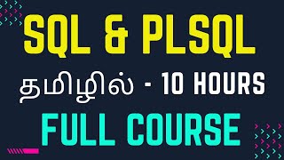 SQL PLSQL Tutorial in TAMIL ✅ SQL PLSQL for beginners தமிழில் ✅ NiC IT Academy