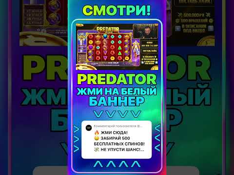 В России: как играть в легальные онлайн казино