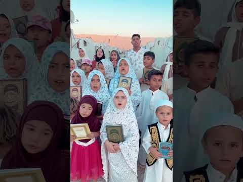القرآن زاد الأتقى