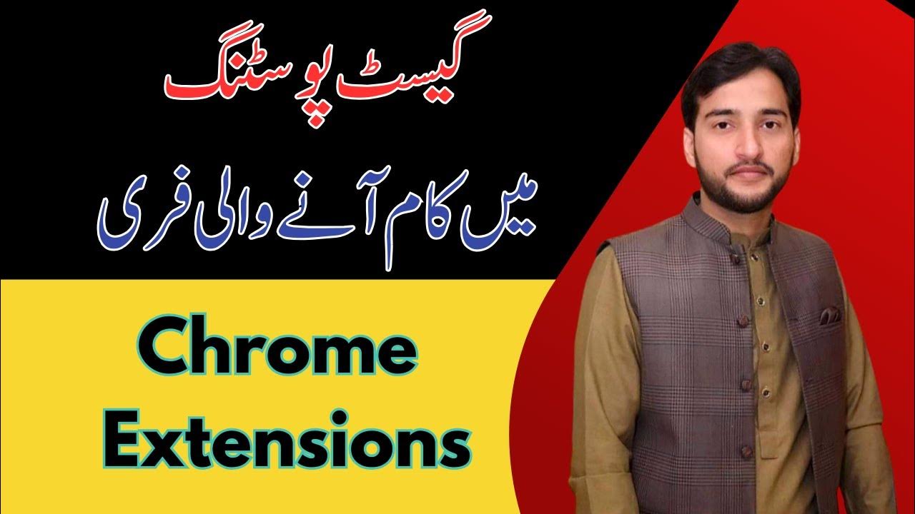 Useful Extensions for Guest Post and Online Working ll Guest Post