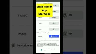 How To Enter Roblox App Star Code