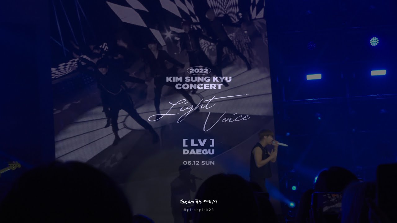 🤍2022 김성규 콘서트🤍 [ LV ] DAEGU 220612 막콘 다시돌아와 #INFINITE MEDLY