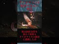 【ゆっくり解説】ダイオウイカを飼育できない決定的な理由