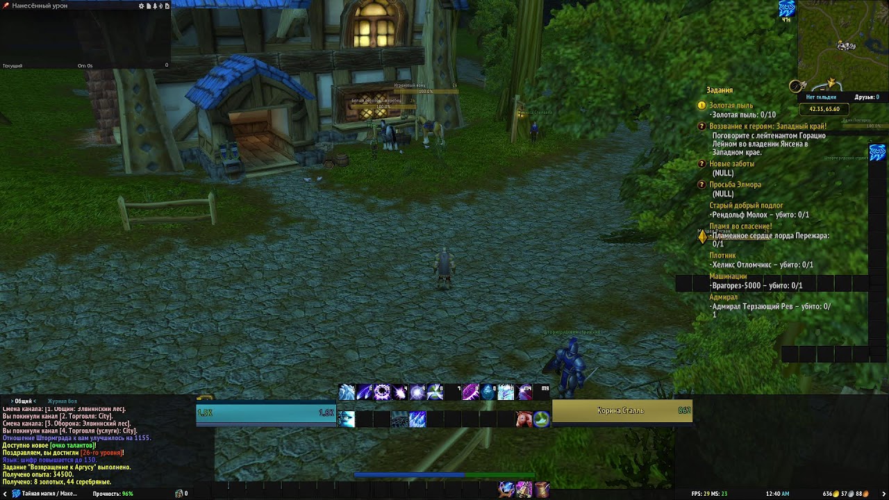 WOW 10 DRAGONFLIGHT PRIVATE SERVER YouTube