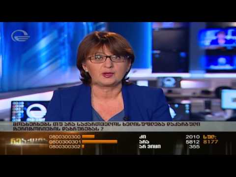 მაია ფანჯიკიძე გადაცემაში \"რეაქცია\"