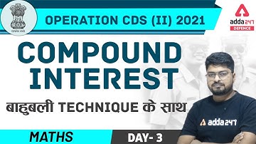 CDS 2 2021 | Maths | Compound Interest #3