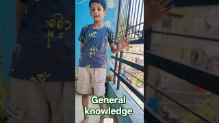 Gain knowledge 📖 with General knowledge