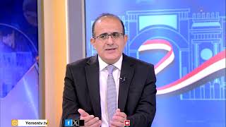 منتدى الصحة اليمني: " تعزيز الصحة في اليمن.. الأولويات والفرص الإستراتيجية "