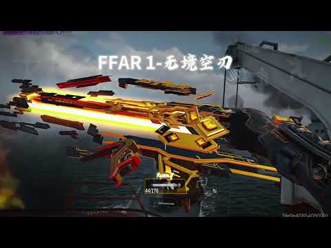 【使命召唤手游】摔炮都没想到自己有一天那么帅#CODM这武器要上碎屏险 #宝贝软codm