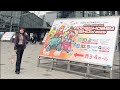 ワクワク!!全日本模型ホビーショーに潜入！【10/2〜10/4開催中】