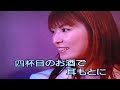 北のいい女   香田  晋 / 阿闊