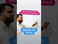 #Vedic Math #trendingshorts#shorts#reelviral##reels#average#Police#Krishna classes #Krishna sir
