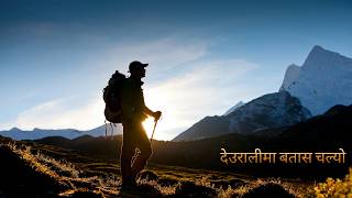 Deurali Ma Batash Chalyo – AI Cover You’ve Never Heard Before ❤️ (New Feel)