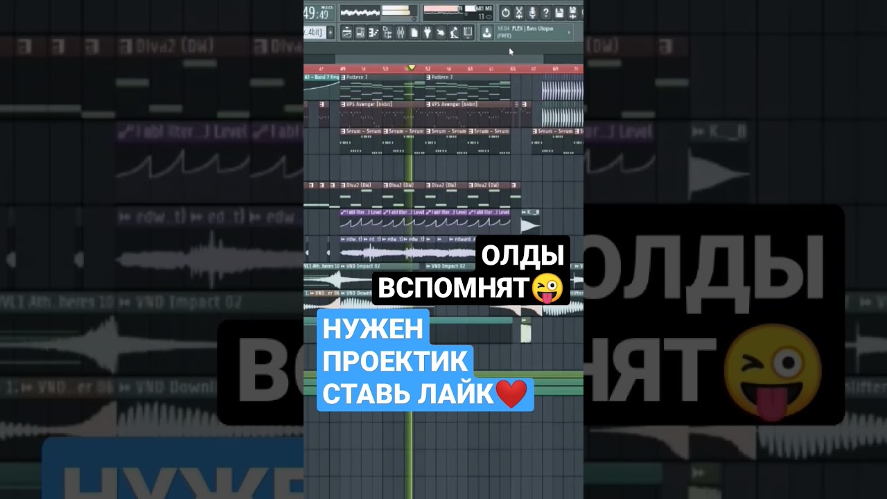 DEEP РЕМИКС НА ВСЕМИ ДАВНО ЗАБЫТЫЙ ТРЕК EDWARD MAYA