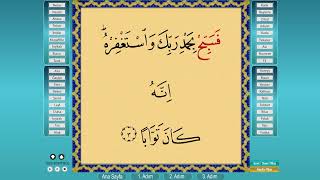 Nasr Suresi (Abdussamed) #kuranıkerim