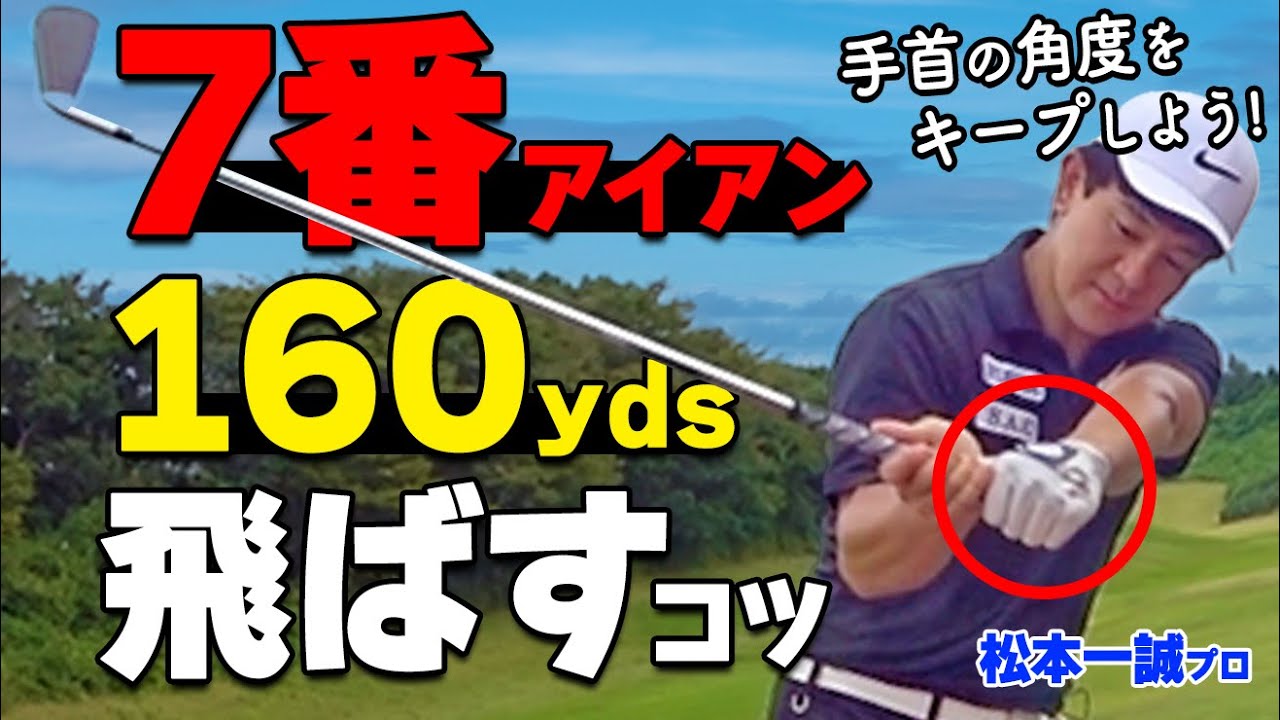 ゴルフ 【お値下げ歓迎】Hand First Trainer 7番アイアン