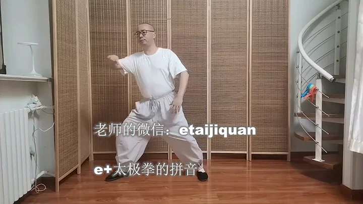 Where can I learn Chinese Kung Fu? 太极浮屠易筋经套路里的基本功如何练出功力胯法王京说拳13  1，怎么辨别错误体感，如何规避？