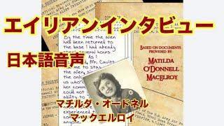 エイリアンインタビュー Amazon.co.jp: Alien Interview : Spencer, Lawrence R