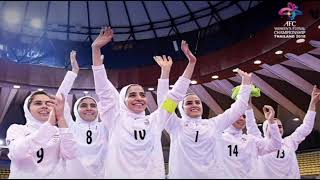 تیم فوتسال بانوان ایران با برتری 5 بر 2 مقابل ژاپن به مقام قهرمانی آسیا دست یافت.#فوتسال#زنان#