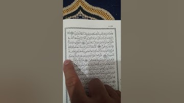💫 تلاوة من سورة يونس | الحزب 22 الربع 2 | آيات تزرع الإيمان في القلوب ❤️