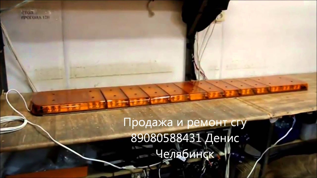 Диодная балка на авто