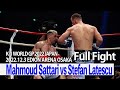 Mahmoud sattari vs stefan latescu 22123 edion arena osaka