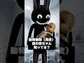 動物病院(異変)「6番の部屋に隠された赤ちゃん」が怖すぎる😭😭😭 #shorts #AnimalHospital #ロブロックス #roblox