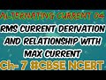 Rms current  root mean square current derivation  relation between rms current and maximum current