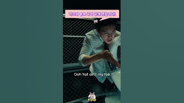 📢 마크 솔로 곡이 공개 됐습니다!