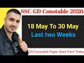 SSC GD 2026 Today Exam Paper #sscgdconstable #sscgd2026 #sscgd