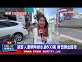 高雄街頭搶劫案件