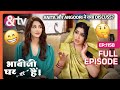 Anita और Angoori न क य Discuss Bhabi Ji Ghar Par Hai Full Ep 1158 30 Jun 22 Andtvchannel Anita और Angoori न क य Discuss Bhabi Ji Ghar Par Hai Full Ep 1158 30 Jun 22 Andtvchannel