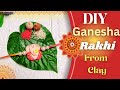 DIY Rakhi Making at Home From clay | Easy Ganesha Rakhi #rakhi2025 #rakhicompetition #rakhimaking